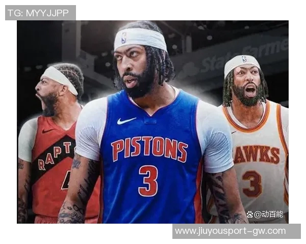 勇士猛龙老鹰三队争抢安东尼戴维斯交易意向引发关注