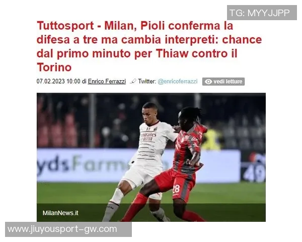 伊尔迪兹坚定信念全力争胜并对卡卢卢的出色表现表示欣喜