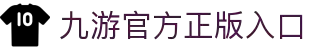九游体育-官方平台·聚焦赛事信息与数据服务