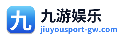 九游娱乐